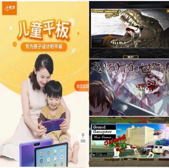 图片来源:中国消费者报