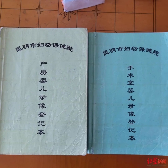 ▲昆明市妇幼保健院产房婴儿录像登记本