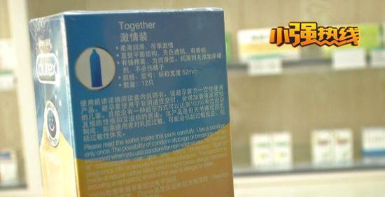 涉事避孕套 图片来源:浙江电视台 小强热线
