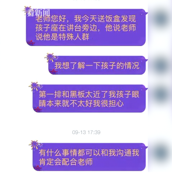 视频截图