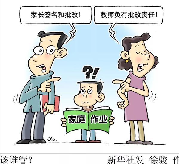 半月谈:当下我国青少年劳动教育缺失令人担忧