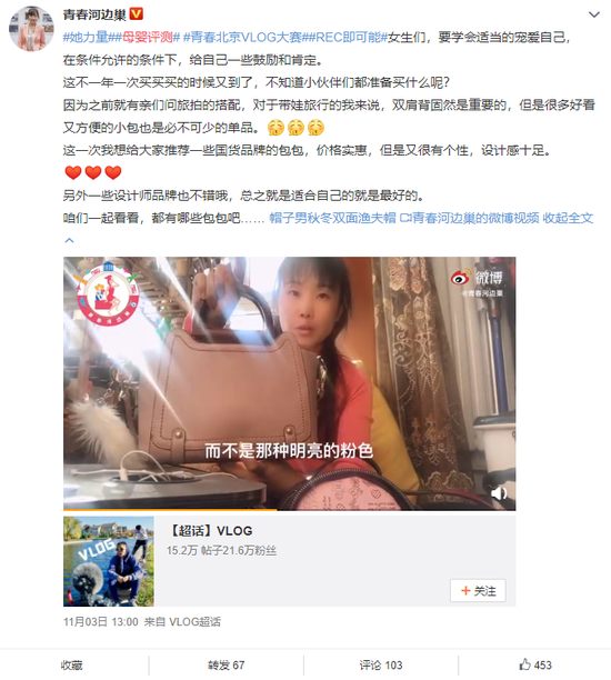 关键词:包包