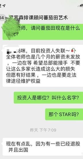 （图片由网友提供）