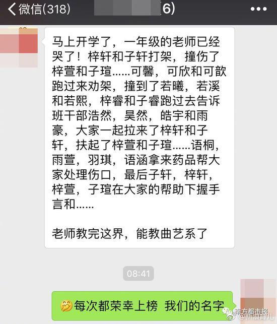 一个关于中国姓名的数据榜单显示,2010后出生的宝宝,叫子涵、欣怡、梓涵、子轩、浩宇、浩然的重名概率很高,你身边有这样的宝宝吗?