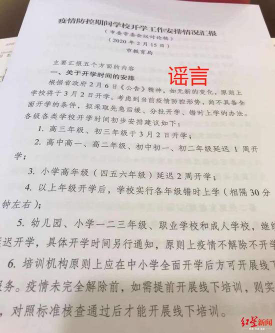 图据网络