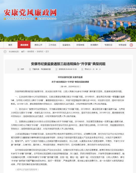 安康市区有多少人口_安康中心城市建设这几个项目规划设计图太美了