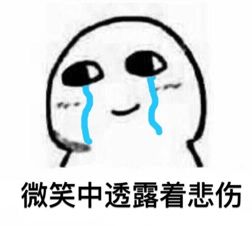 好了下一个话题!