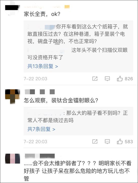 网友评论