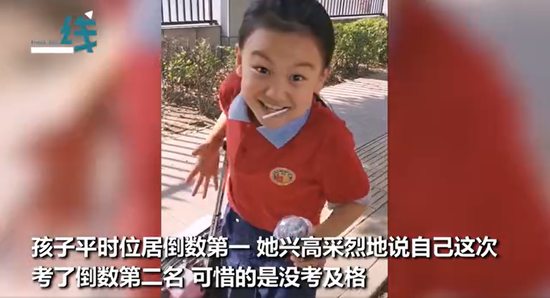 视频截图