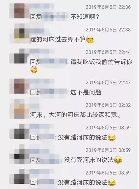 何女士朋友圈截图