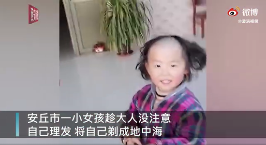 视频截图