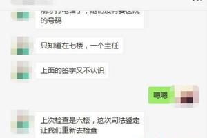 眼伤伤情鉴定程序和时间