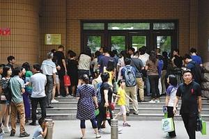 北京小学入学登记结束现场审核户口房产