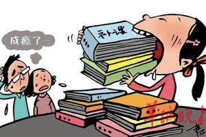 暑假补课忙 培训机构高呼得暑假者得天下