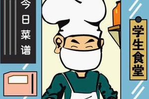北京中小学食堂从业者100%持健康体检证上岗