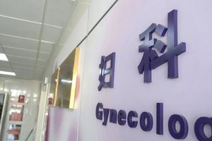 鑷村绉戦棬鍓嶇殑娓ｇ敺浠�