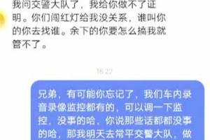 网约车司机为救婴儿连闯红灯