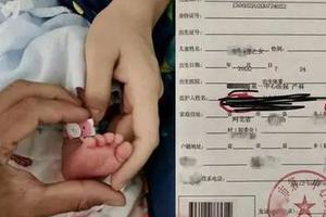 清华一男老师遗弃女儿?本人回应:我被妻子家暴