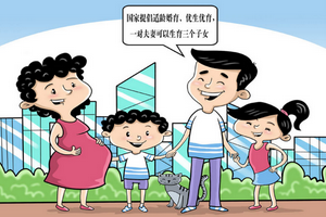 落实三孩政策！北京地铁出新规|三孩|家长|孩子_新浪育儿_新浪网