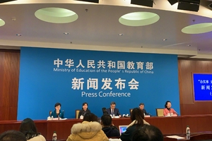 线下线上校外培训机构压减率分别达83.8%和84.1%