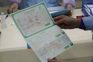 四川盐源县医院就“办出生证明难”致歉