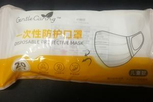 “倍可亲”牌一次性防护口罩儿童款召回