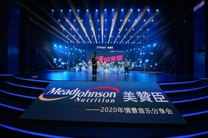 美赞臣成首个获AEO高级认证的奶粉国际品牌