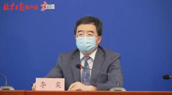 北京市教育工委副书记、北京市教委新闻发言人李奕