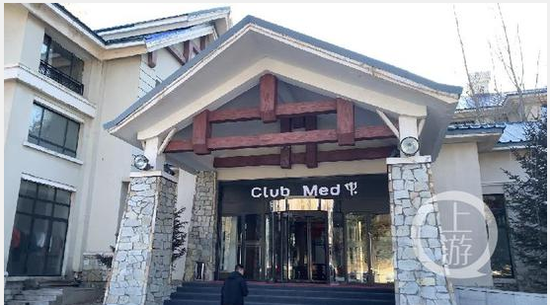 2月13日，出事的Club Med地中海俱乐部正门（摄影：张莹）