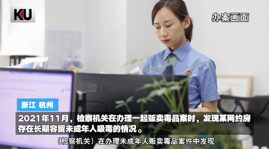 视频截图