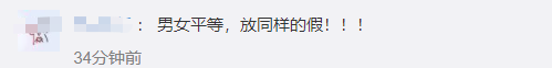 評論截圖