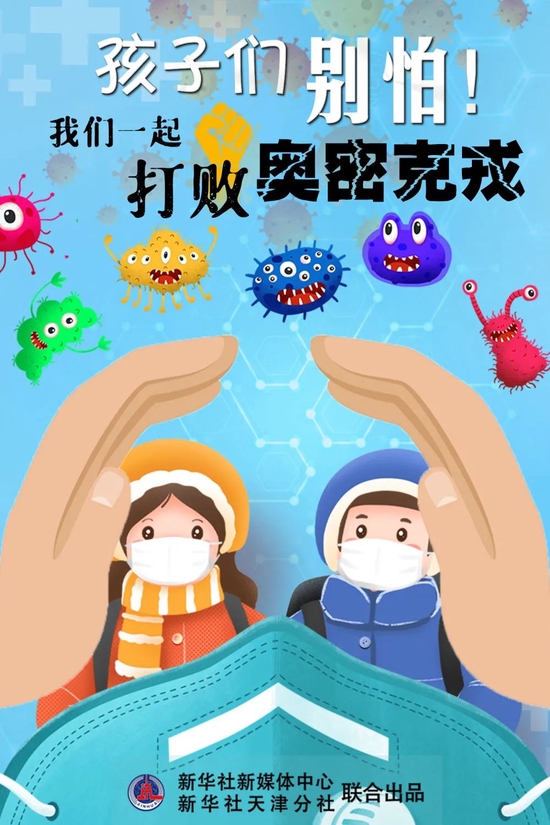 海报制作:方金洋
