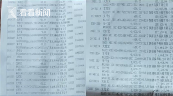 12岁女孩打赏主播花光母亲半辈积蓄:随便按的