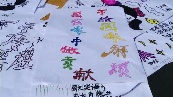 唐婭玲與姑父楊金廣合作的書法標語
