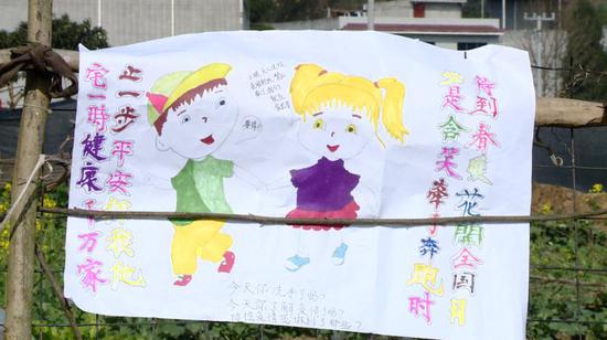 唐婭玲與姑父楊金廣合作的漫畫書法標語