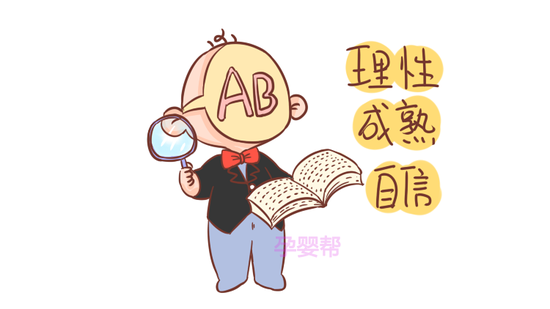 abo血型的原理是什么意思(3)