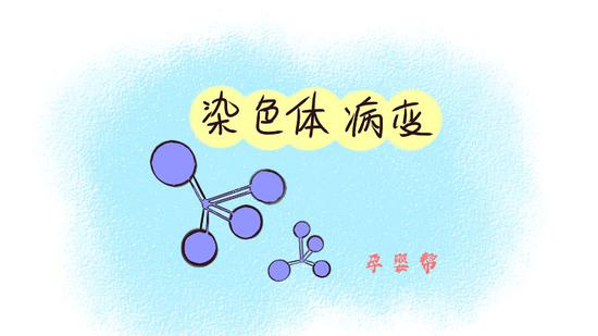 2、这种病的发病原因是什么?