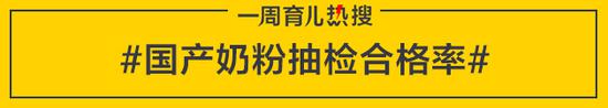 育儿热搜：家长给老师发信息被拉黑 网友却心疼老师？