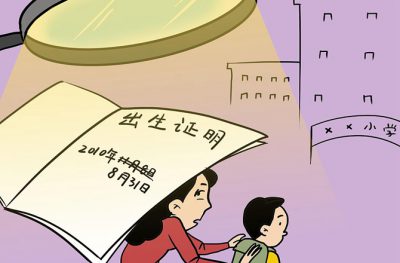 图片来源:视觉中国