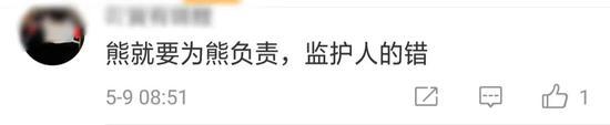 网友评论