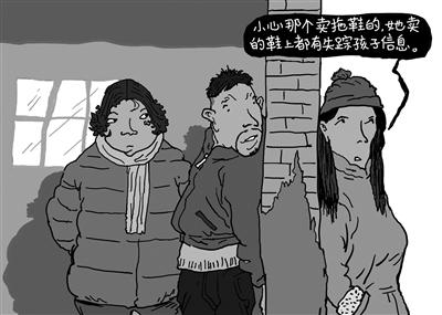 漫画/陈彬