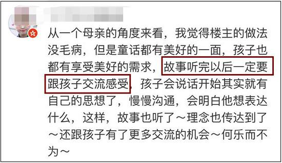 网友评论