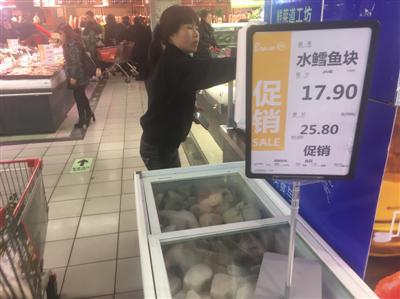 在记者走访的不同区域的4家永辉超市中,只有温江的永辉超市还在出售和双楠店价格相同的“鳕鱼块”,不过标签上已注明了“水鳕鱼块”字样