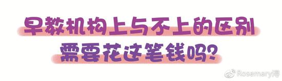 图源于漫画家李思浔微博
