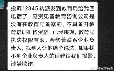 (图片由网友提供)