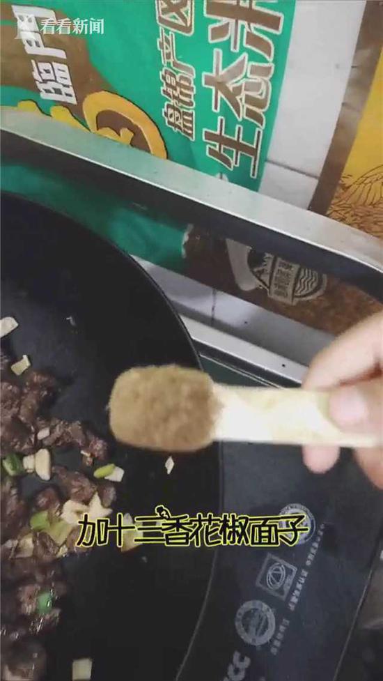 视频截图