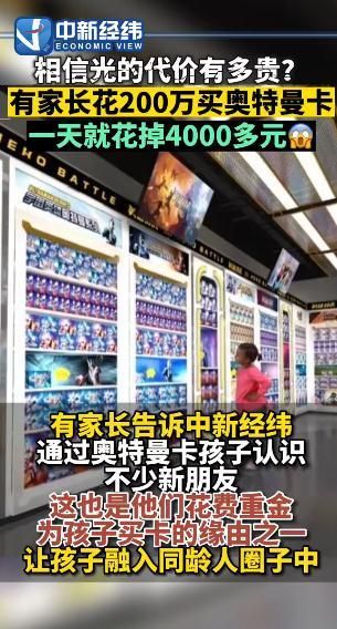 图片来源:中新经纬微博