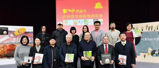 儿童文学界作家、画家、评论家齐聚北京