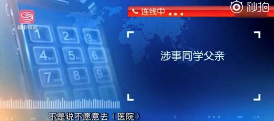 视频截图