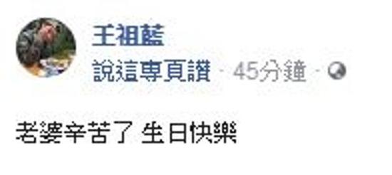李亚男生日